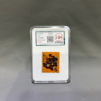 Antique Graded Twelve Zodiac Stamps Live Supply, Dropshipping, Large Quantities in Stock, Large Quantity and Excellent Price