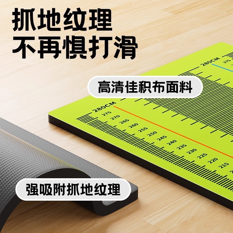 Source Manufacturer's Specialized Long Jump Mat for Testing, Non-Slip Long Jump Mat for High School Entrance Exams, Training Mat for School Sports Competitions