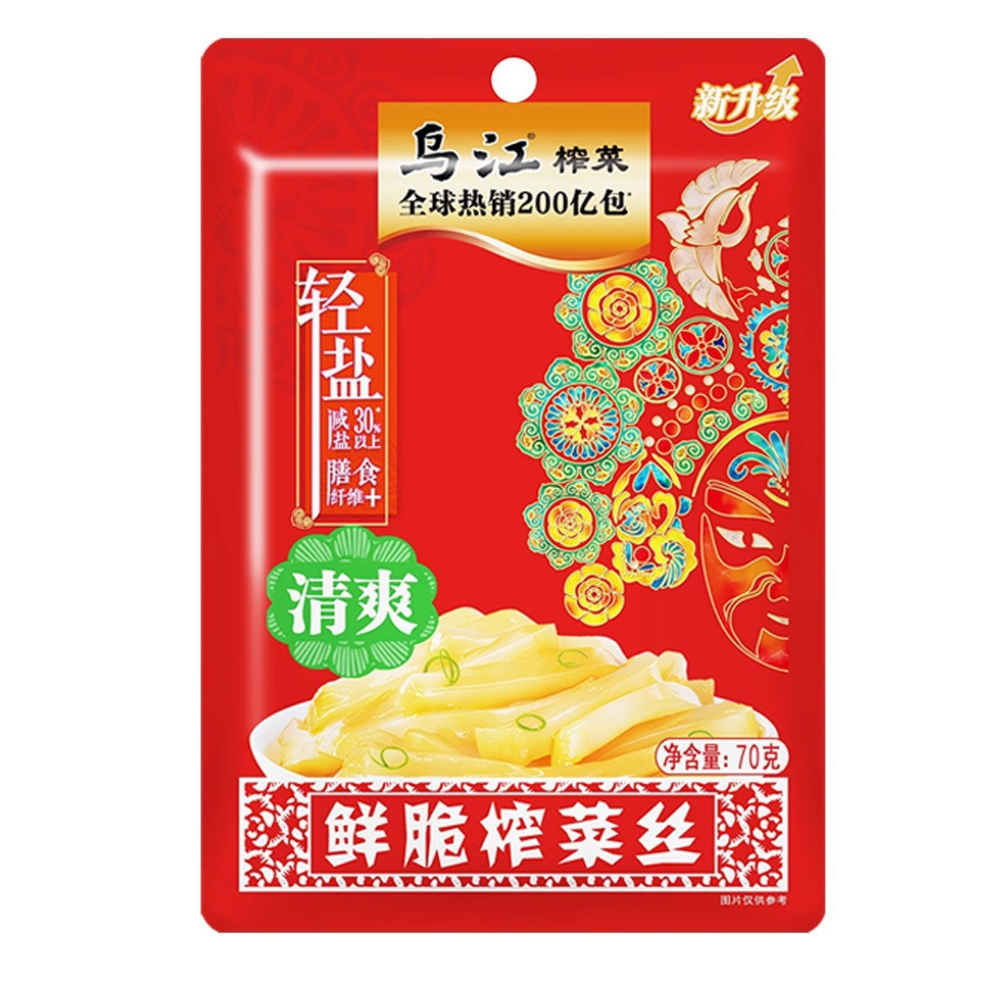 Wujiang Pickled Cabbage Shreds 70g Bag Lightly Salted Fuling Pickled Cabbage Shreds Mild and Appetizing Side Dish Pickles Wholesale by the Box