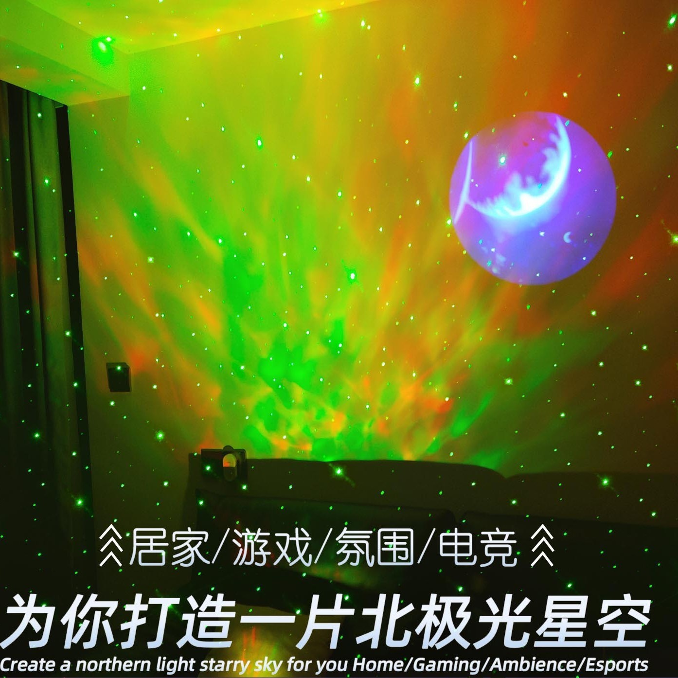 Northern Lights Moon Lamp Starry Sky Projector Lamp USB Bluetooth Speaker Starry Stage Led Atmosphere Light Gift Desktop