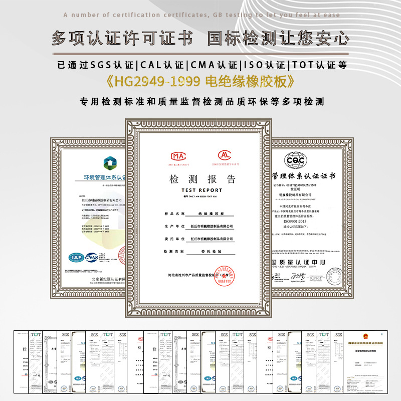 Power Distribution Room Floor Insulation Rubber Sheet High Voltage 10Kv Insulation Rubber Mat Wear-Resistant Anti-Slip Insulation Rubber Mat Rubber Sheet