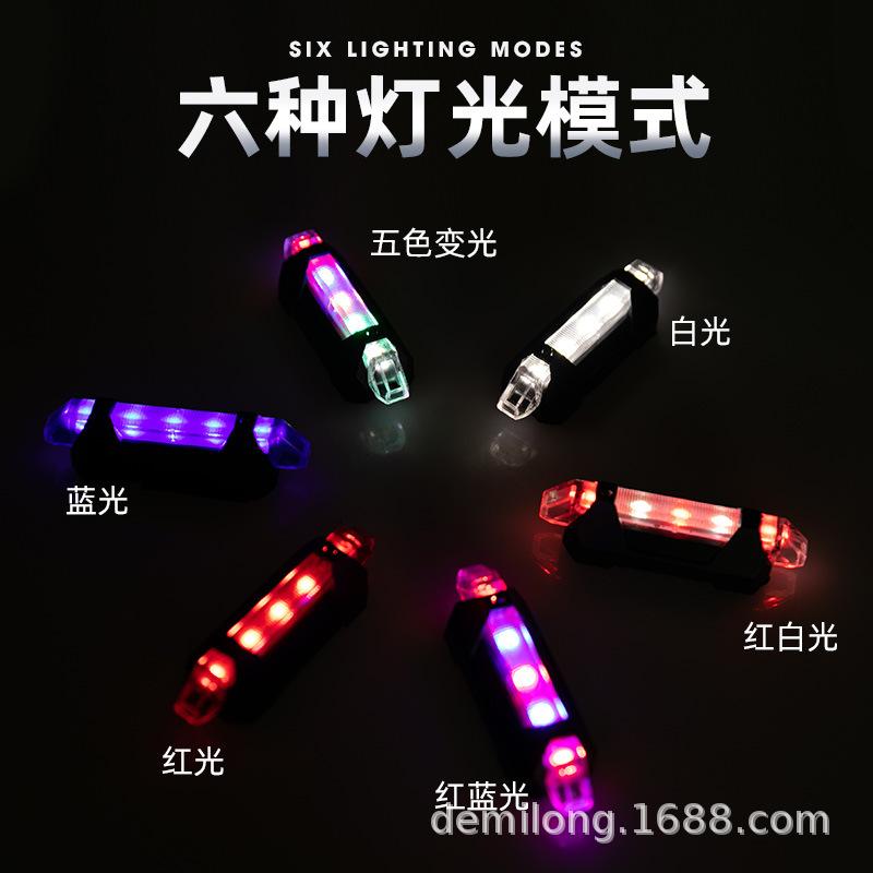 FAST tactical helmet signal light rainproof CS teammate identification Lifelight outdoor riding survival strobe light