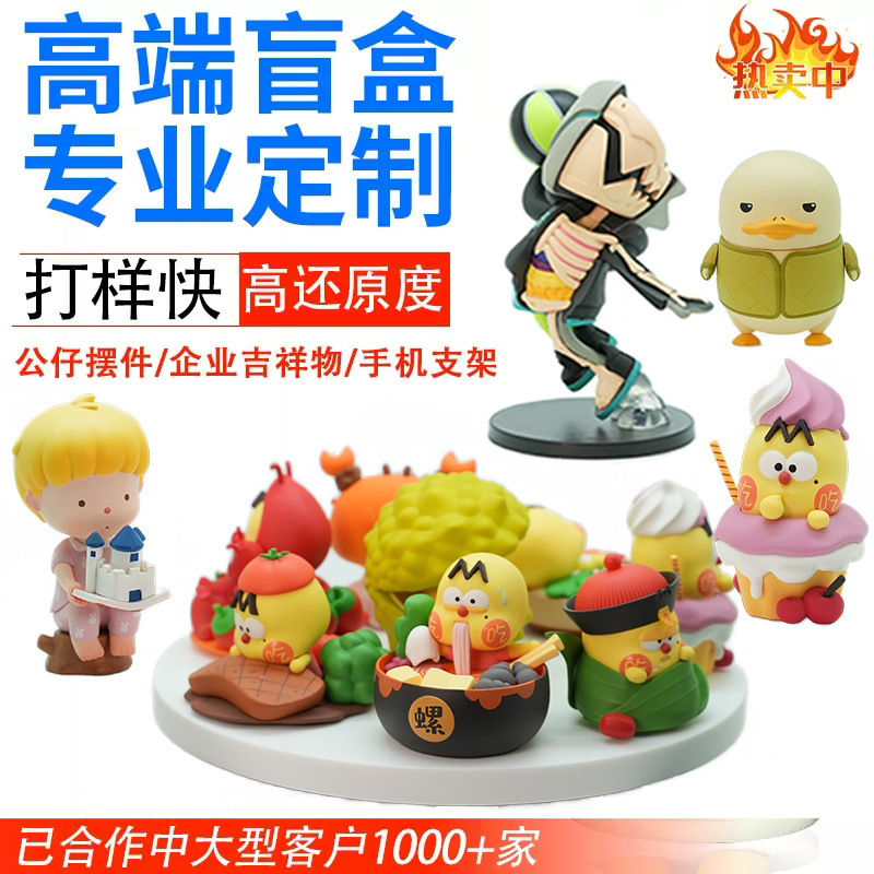 Индивидуальные смоляные изделия ПВХ модные ручные инъекционные формованные куклы профессиональные индивидуальные мультяшные игрушки маскоты