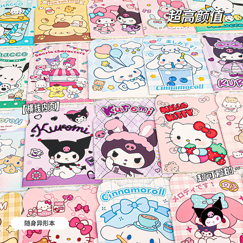 Sanrio small book riding horse nail opposite sex book cartoon opposite sex animation notepad children learning stationery reward