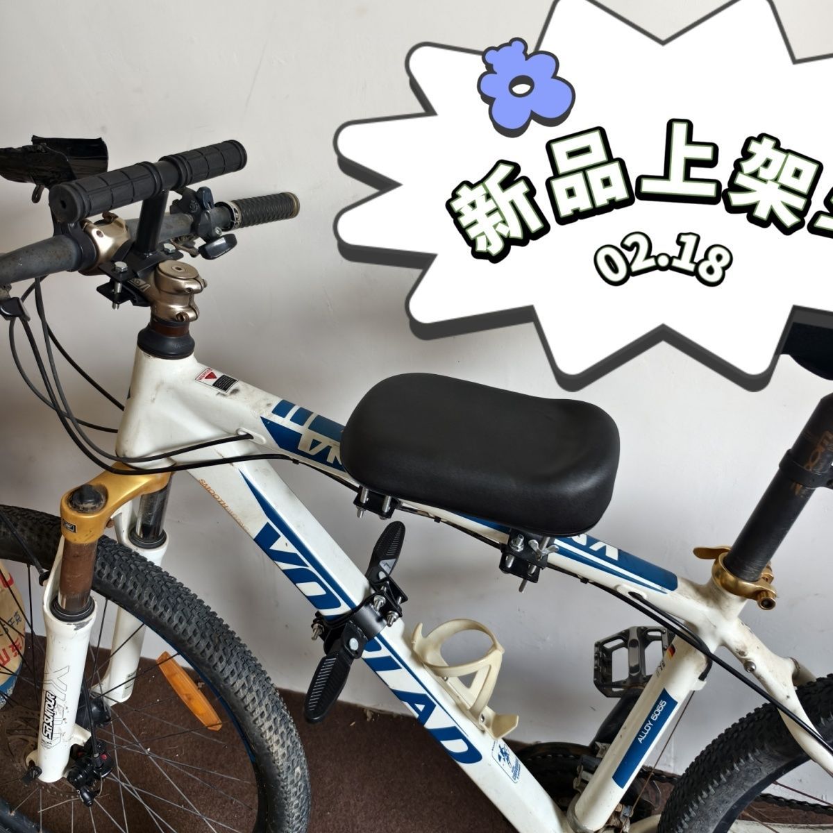 Mountain Bike Child Front Seat Universal Baby Seat Front Armrest Bicycle Kids Stool Factory