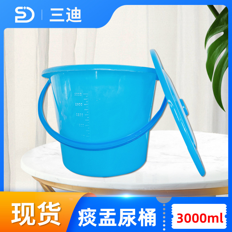 Большой ёмкости пластиковое ведро для больницы, утолщенное ведро для мочи 3000 мл, пластиковое ведро с делением