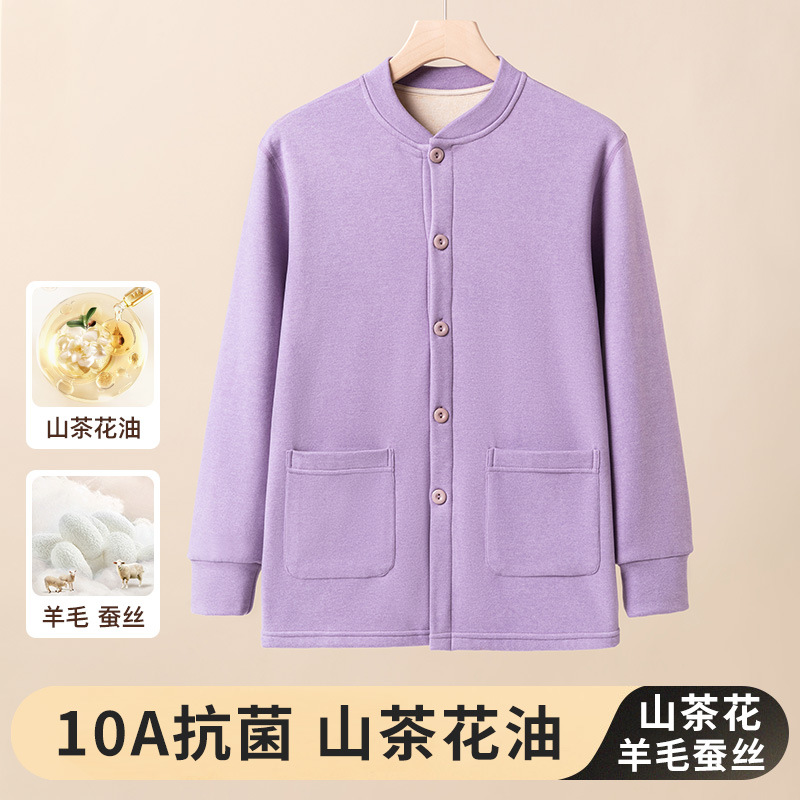 2025【Camellia Oil Wool Silk Unisex Cardigan Top-0508】Long-Sleeved Inner Layer for Warmth and Comfort