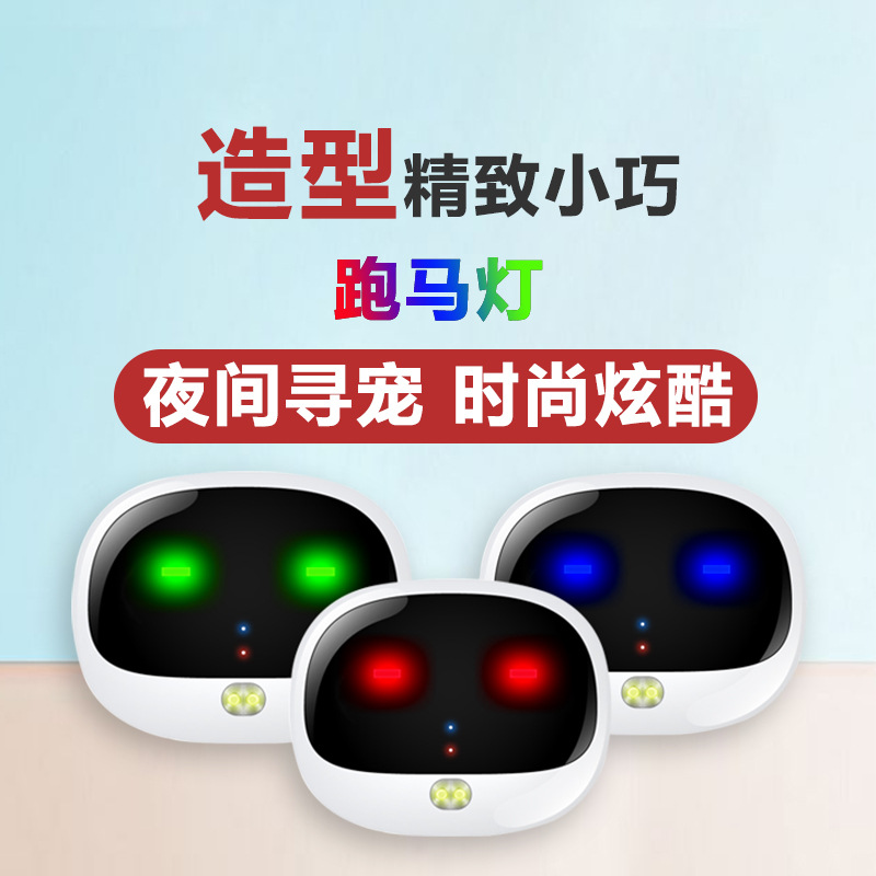 Cross-border Explosions 4G Pet Locator GPS Dog Locator Cat Tracker Cross-border Collar Cat and Dog Anti-lost J