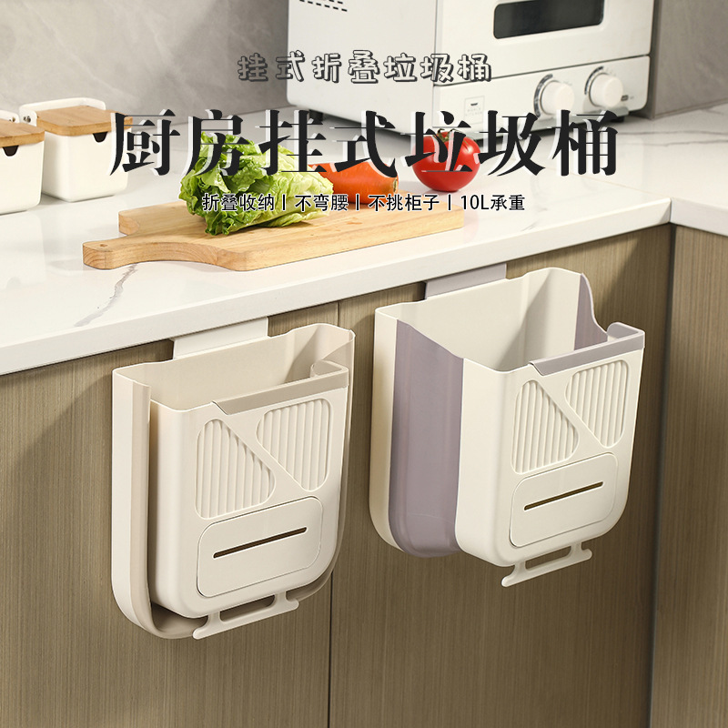 Kitchen Foldable Trash Can Household Cabinet Hanging Garbage Storage Without Bending and Thickening Large Diameter Garbage