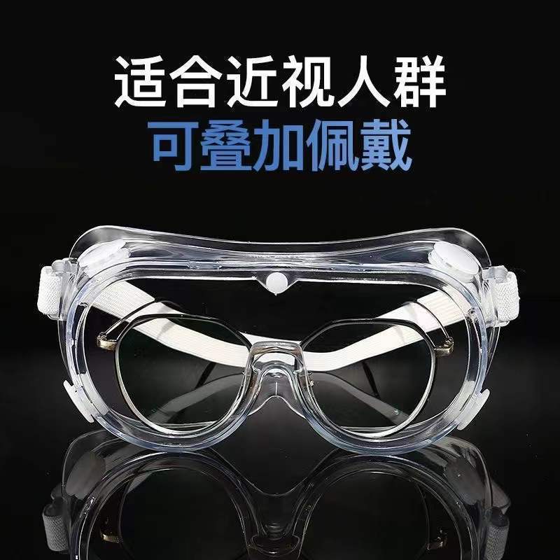 All-inclusive goggles, labor protection, splash-proof, polishing, riding, wind-proof, sand-proof, powder-proof, impact-proof goggles, advanced sense