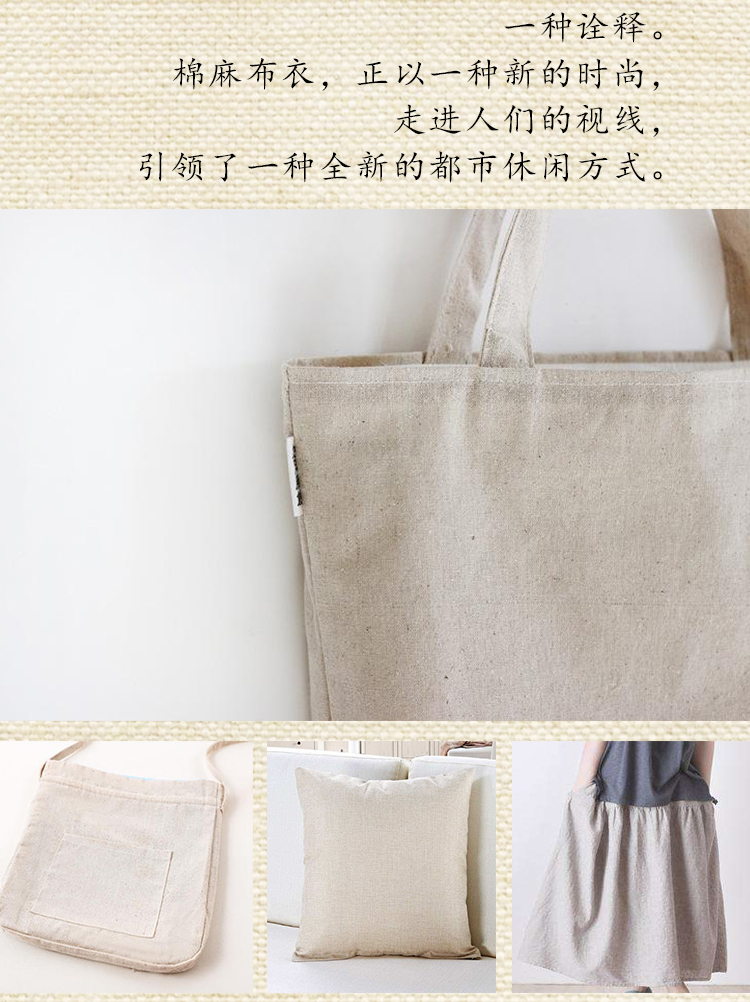 White Cotton and Linen Fabric, White Plain Fabric, White Linen Coarse Cloth, Linen White Cloth, Mourning Cloth, Cotton Tie-Dye Fabric Clearance