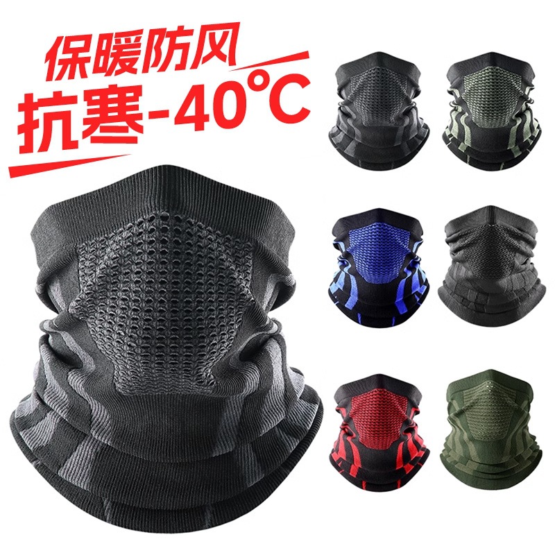 Велосипедная маска, осень и зима защита от холода и теплый шарф для шеи, для альпинизма и бега, дышащий бесшовный шарф, защита ушей, лица и шеи