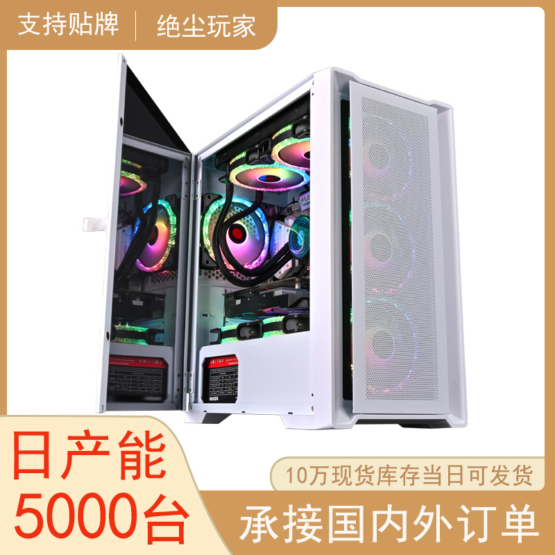 Кросс-бодер, пылезащитный игрок M2, широкий корпус из закаленного стекла, настольный, мультяшный, игровой основной корпус