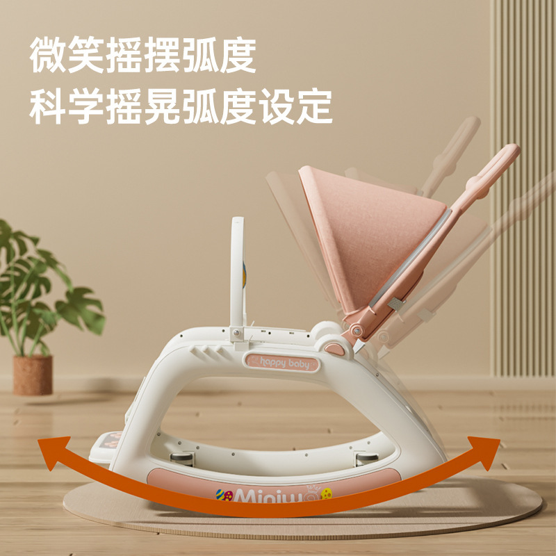 Cross-border Baby Coax Artifact Baby Rocking Chair Comfort Chair Children Baby Cradle Recliner Coax Sleeping with Baby Rocking Bed