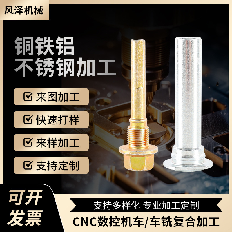 Brake cylinder guide pin brake caliper repair kit guide pin brake cylinder guide pin repair kit accessories