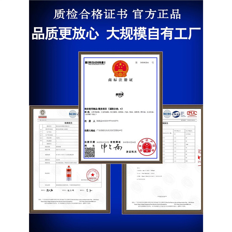 Card Furnace Gas Tank Portable Gas Small Tank Universal Liquefied Gas Card Magnetic Cylinder Gas Gas