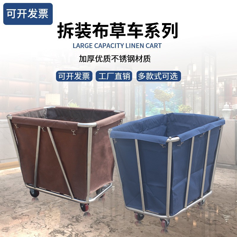 Stainless Steel Hotel Room Special Linen Cart Thickeneded Silent Hotel Linen Cart Multi-Functional Cleaning Rv