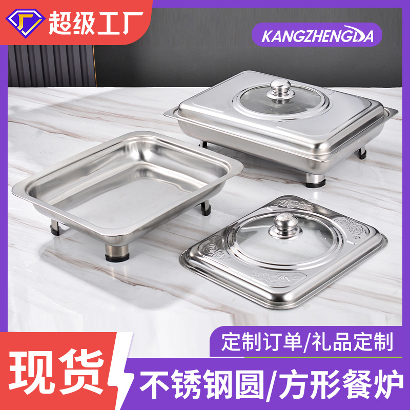 Кросс-бордерная четырехножная плита из нержавеющей стали, специально разработанная для уличной жарки рыбы, плита с крышкой, съемная яичная арка для гостиниц и кафетериев