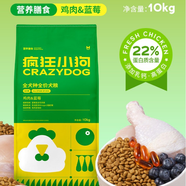 Crazy puppy dog food chicken blueberry 10kg20kg teddy bear Bome small dog flagship store official genuine