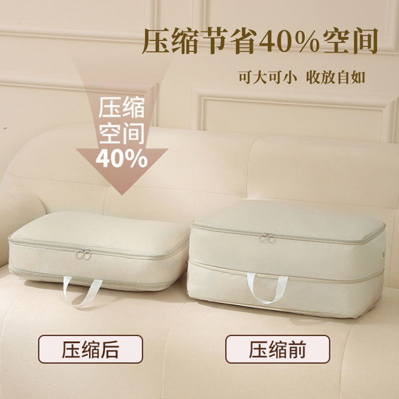 Travel Storage Bag, Compressed down Jacket, Portable Clothing Storage Bag, Travel Luggage Organizer Bag