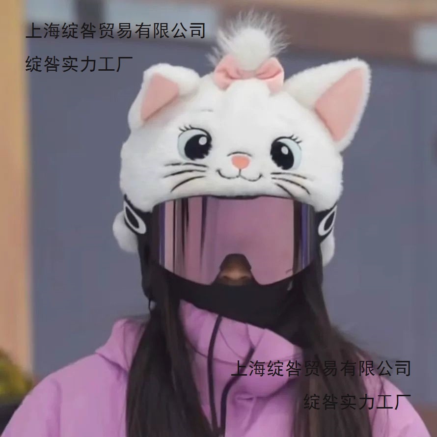 2025 Ski Helmet Cap Cartoon Windproof Hood Ski Helmet Cover Winter Warm Helmet Cover Free Shipping Wholesale
