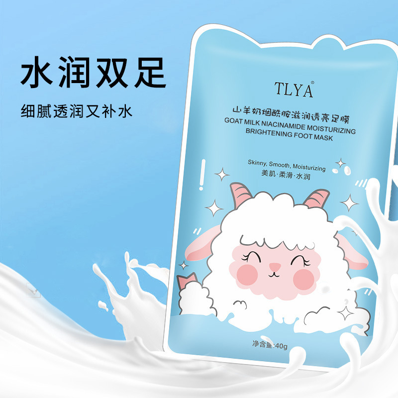Tlya Goat Milk Niacinamide Moisturizing Foot Mask Whitening Moisturizing Heel Anti-Dry Crack Foot Covers Manufacturer Delivery