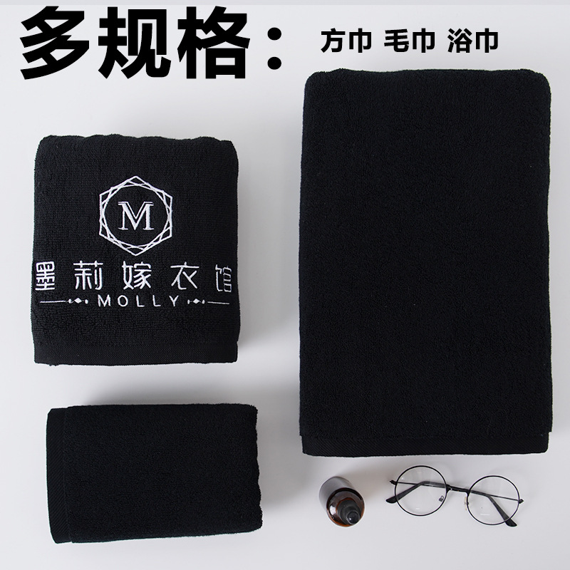 Towel Black Cotton Black Towel Printable logo Foreign Trade Export Black Bath Towel Set Towel Sports Fitness Towel