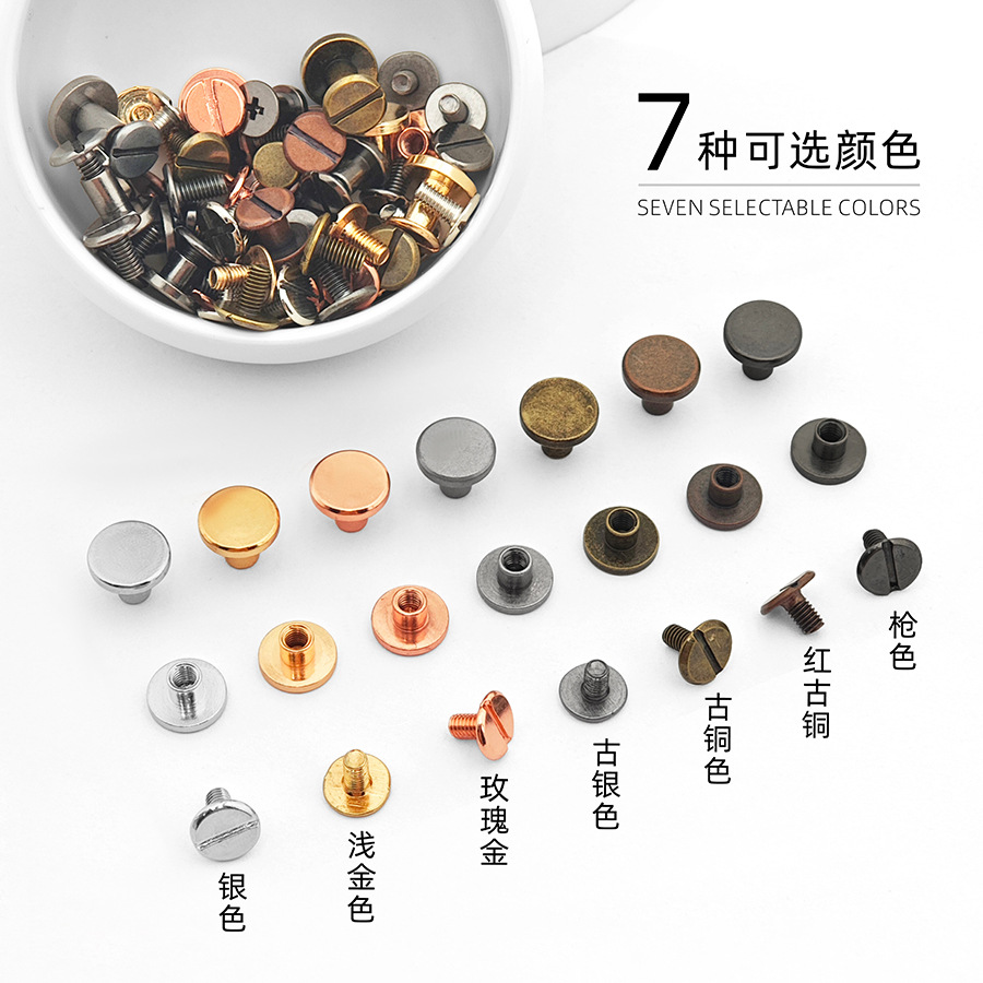 Brass I-Shaped Nails, Belt Screws, Copper Electroplated Flat Head Locking Nails, Luggage Leather Ledger Nails, Hardware Accessories