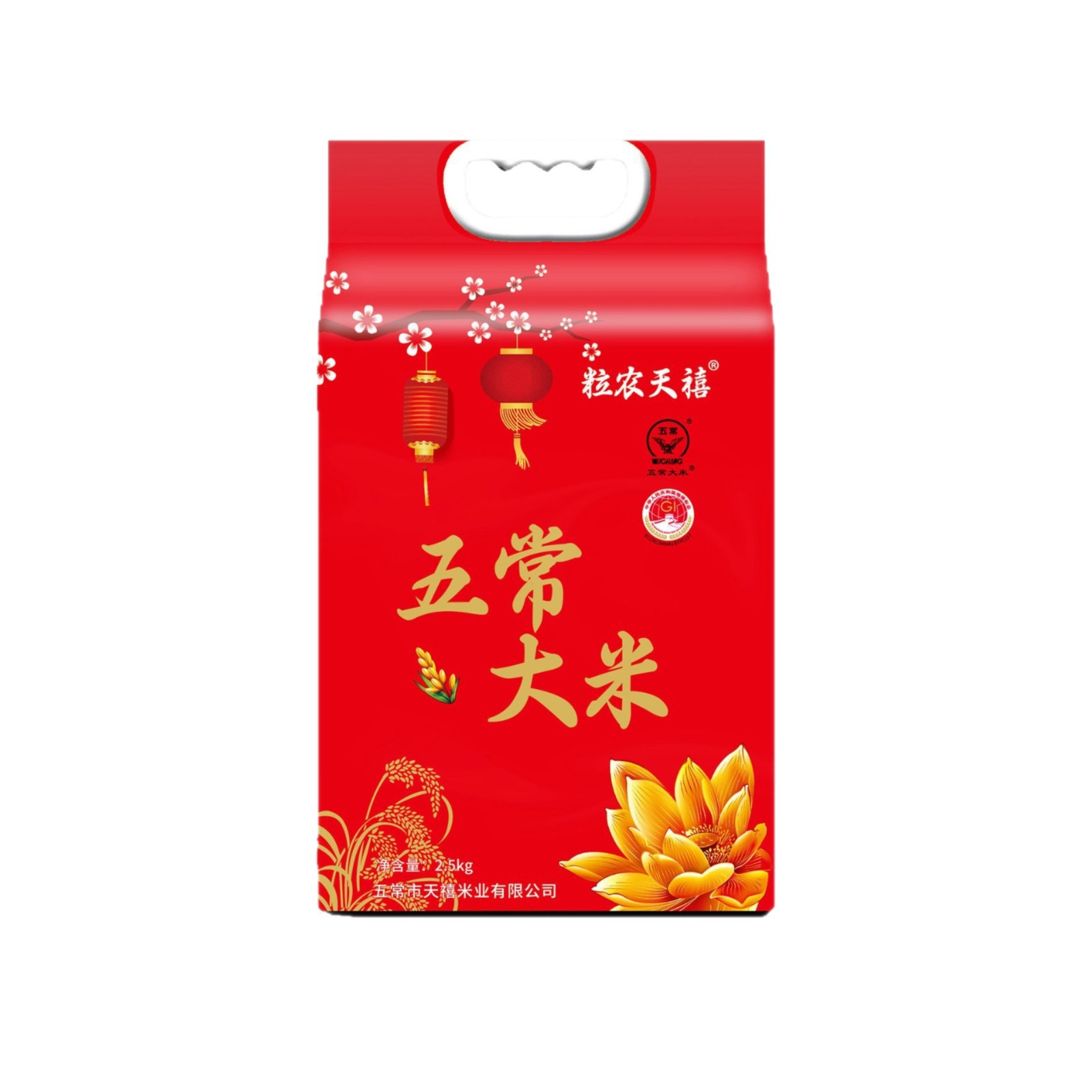 2025 New Wuchang Rice Wholesale Northeast Rice One-Piece Dropshipping Free Shipping Vacuum-Packed 2.5kg 5kg Pack Long Grain Rice