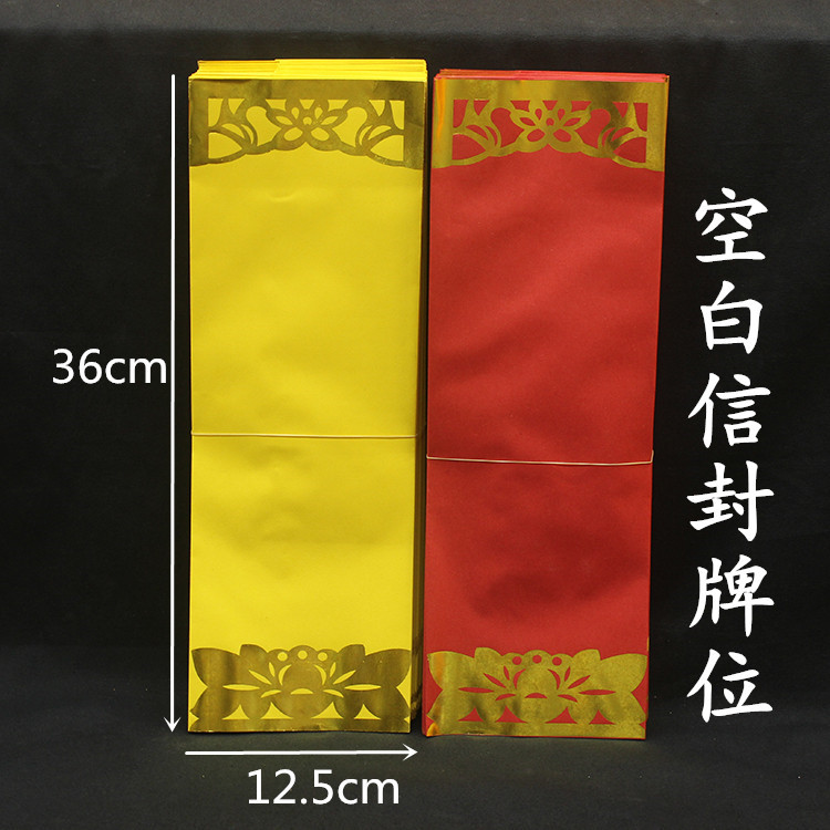 36*12.5cm hot stamping paper card double envelope card paper treasure cover tassel Double Dragon card paper