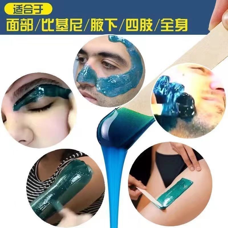 Beeswax hair removal beard tear dense wax self-adhesive new hair removal cream hair removal cream facial hair removal cream hair removal blackhead