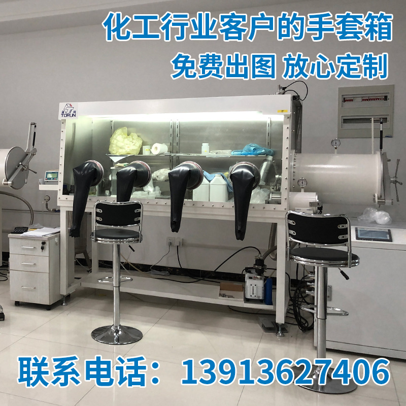 Purification system glove box water oxygen less than 0.1PPM automatic laboratory anhydrous anaerobic vacuum glove box