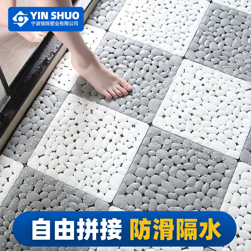 Нескользящий коврик для ванной, сплошной, водонепроницаемый, для душа и туалета, противоударный