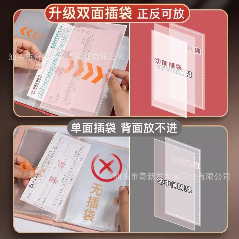 Passbook Storage Book, Waterproof Multi-Functional Receipt and Passbook Holder, Bank Regular Deposit Slip Collection Book