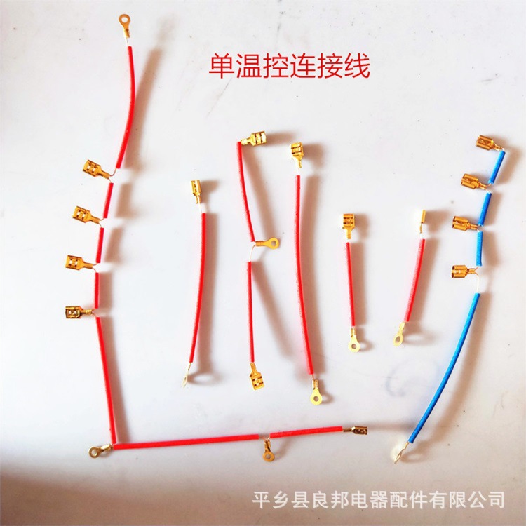 Electric Hot Pot Internal Wire Manufacturer Supplies High Temperature Wire Multi-Purpose Pot Plug-In Household Appliance Circlip Plug-In