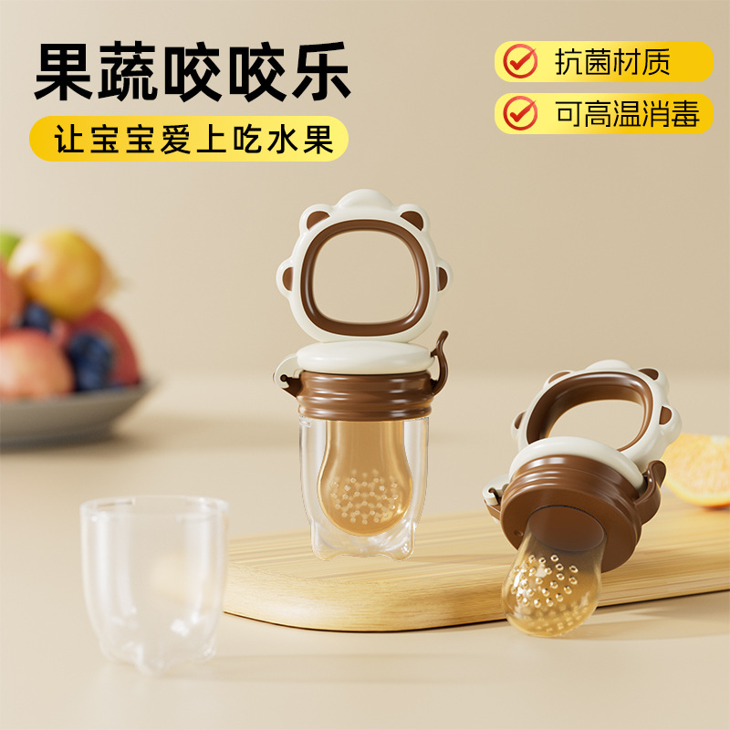 Bite Bite Baby Gum Fruit and Vegetable Bag Bite Mesh Bag Silicone Grinding Stick Food Supplemental Fruit Bag Soft Bite Bag