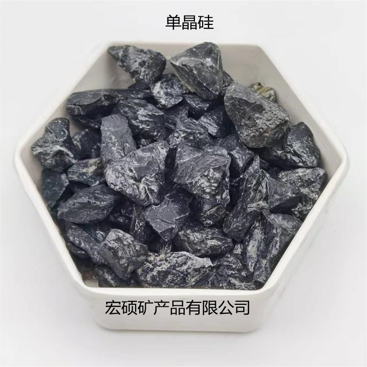 Ready Supply of Taitou Magnet, 2202 Metal Silicon for Fire-Resistant Material Metallurgy, 4N5N Monocrystalline Silicon Polycrystalline Silicon