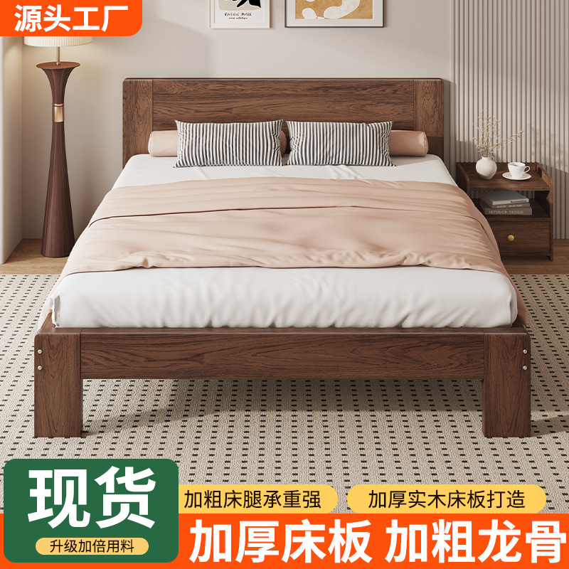 Кровать 1.8м Двуспальная Кровать 1м Односпальная Кровать из массива дерева Домашняя Большая Кровать 1.2м Для аренды 1.5 Каркас кровати Экономичный