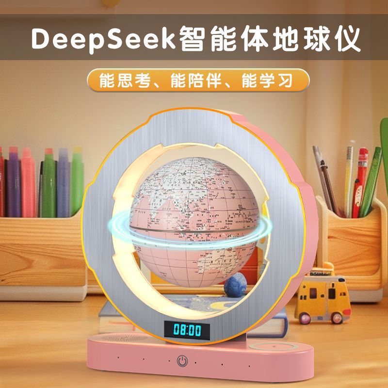 Deepseek Intelligent Magnetic Levitation Globe Boy's Birthday Gift Story Machine Ten Years Old 10 Children's Toy