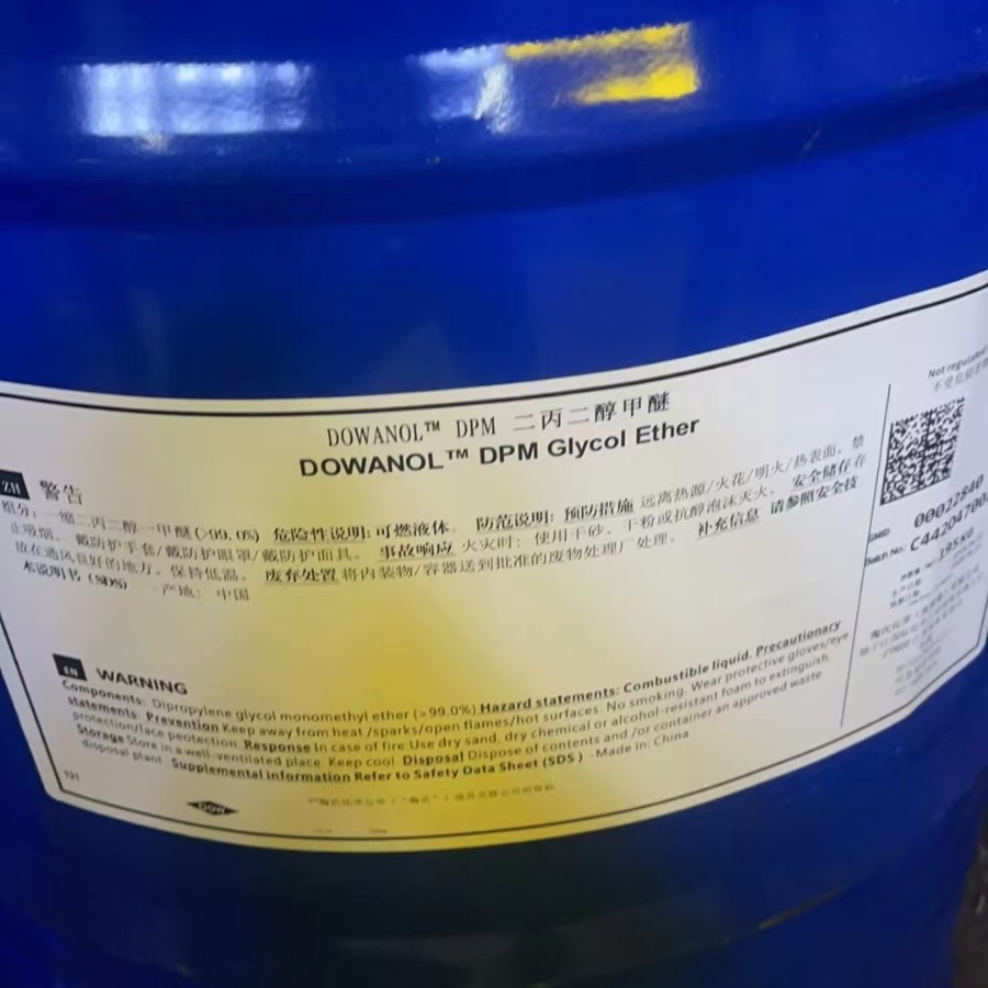 Диметилпропиленгликоль Dpm фиксатор ароматерапии Доу оригинальный низкоароматный обезжириватель промышленное чистящее средство 99.9%