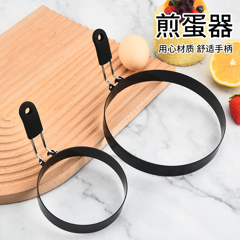 Factory wholesale stainless steel egg omelette household round fried egg steamed fried egg mold kitchen baking tools
