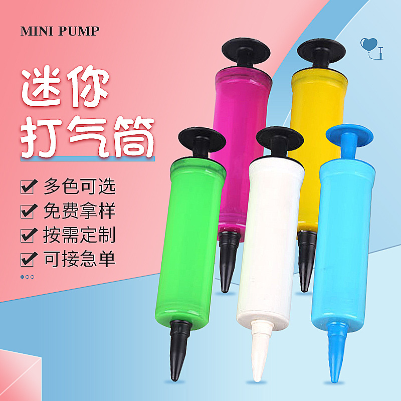 Мини насос новый насос мини насос для баскетбольного мяча мини Средний 3*18 мелкий насос оптом