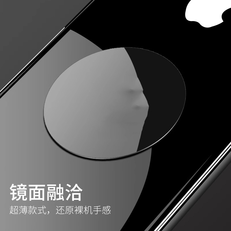 Magnetic piece car mobile phone bracket patch Android magnetic iron piece adhesive ultra-thin metal strong suction cup creative