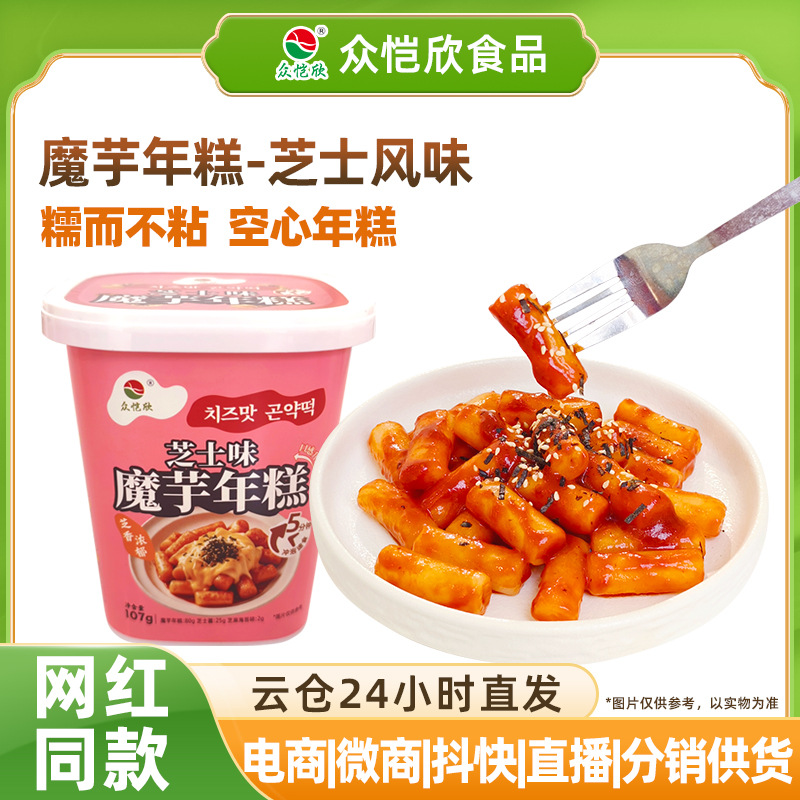 Ингредиент для корейского хот-пота из рисовых лепешек с сыром из конжака, готовые к употреблению полоски рисовых лепешек в ведре, коммерческая доставка дропшиппинг