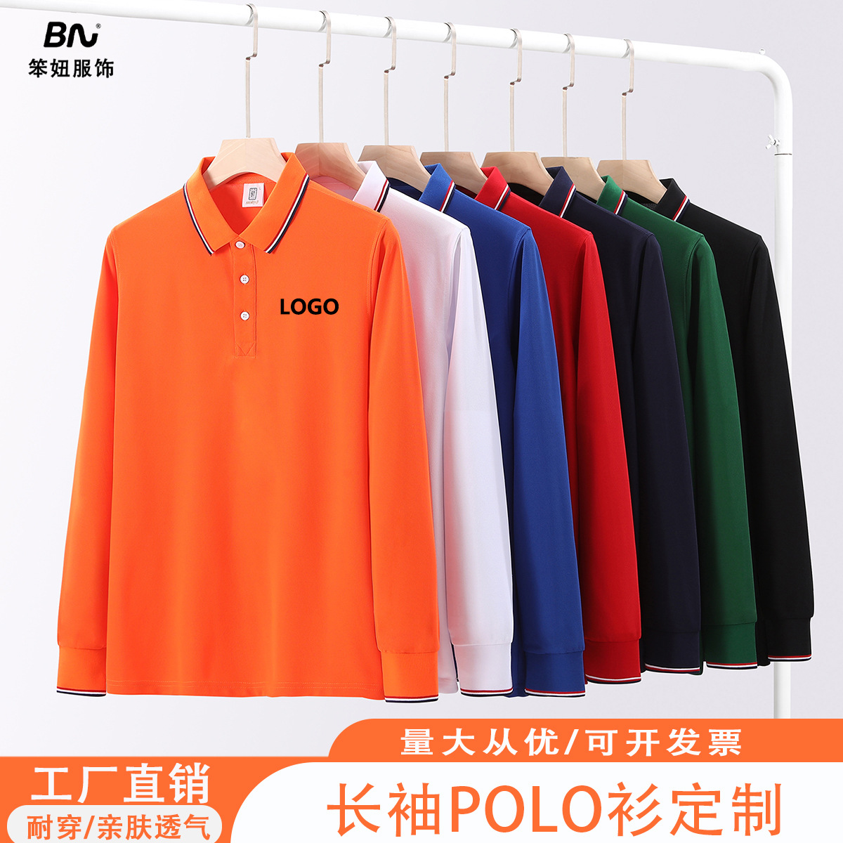 Поло рубашка рабочая одежда с длинным рукавом кастомизированная униформа для фабрики футболка рекламная рубашка культурная рубашка с вышитым логотипом