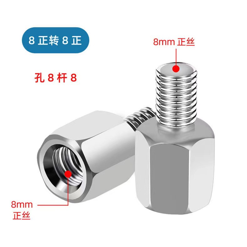 Rearview Mirror Heightening Screws Modified Electric Vehicle Universal Screws Motorcycle Reflector Heightening Gsx250R Adapter