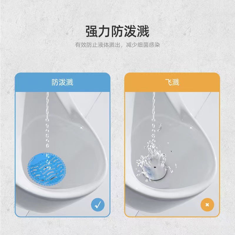 Cross-border Aromatic Tablets Men's Urinal Fragrance Tablets Filter New Style Urinal Bucket Fragrance Tablets Hotel Deodorization and Odor Removal