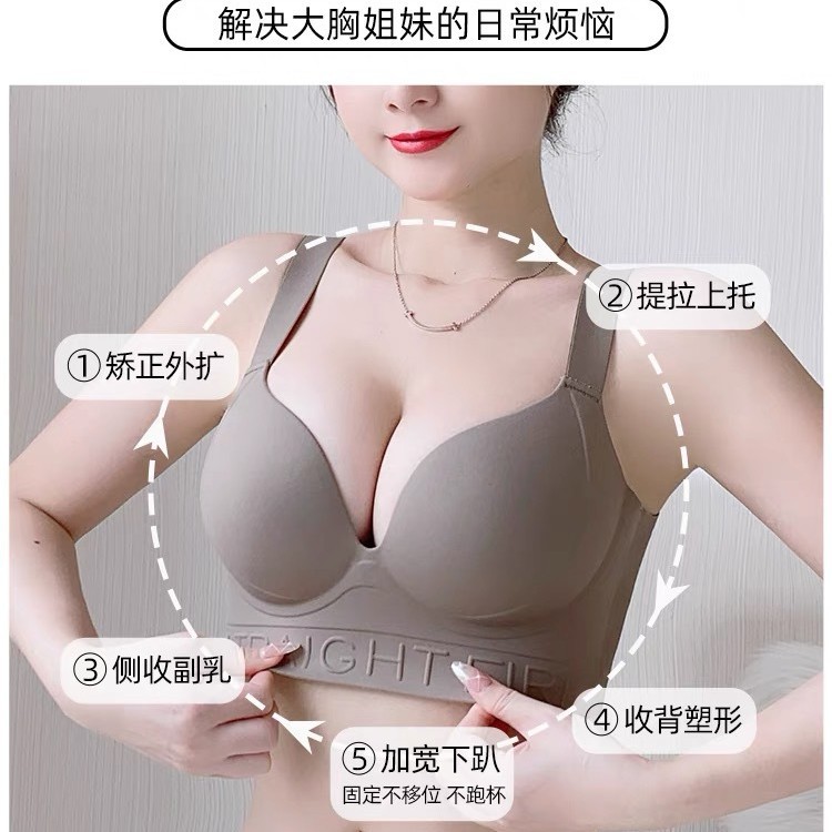 Southeast Asia Cross-border Traceless plus size Underwear Women's Big Chest Shown Small Life Year Gathering Anti-sagging Anti-expansion Bra