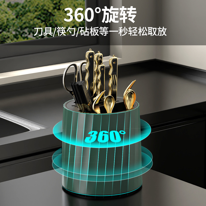 Multifunctional Rotating Knife Holder Kitchen Knife Storage Rack 360-Degree Rotating Knife and Fork Holder Creative Chopstick Cage Storage Tube