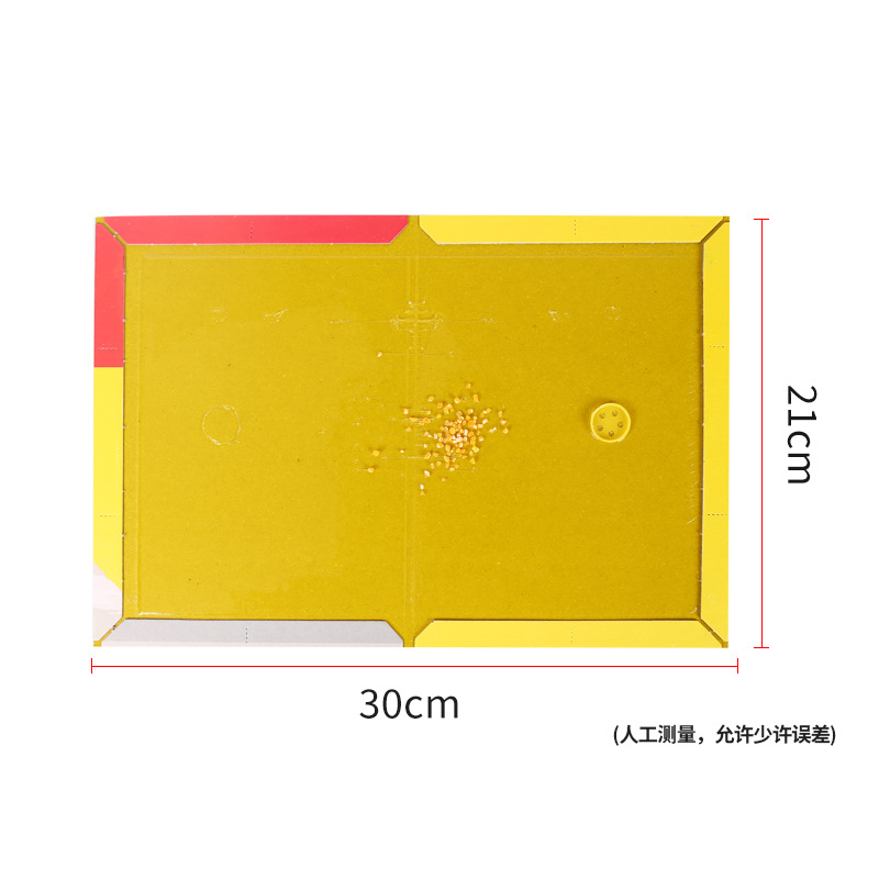 Mouse paste super strong sticky mouse board mouse glue increase thick fragrance mouse trap household mouse board manufacturers wholesale